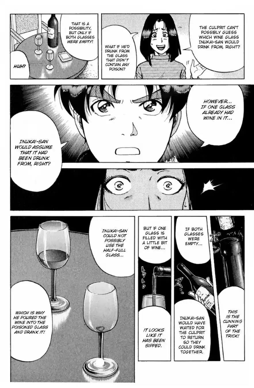 Kindaichi Shounen no Jikenbo Chapter 191 15